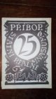 Výroční zpráva Masarykova státního reálného gymnasia v Příboře za školní rok 1926-27