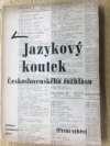 Jazykový koutek československého rozhlasu