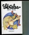 Křížem krážem zvěrokruhem: střelec