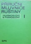 Příruční mluvnice ruštiny.