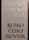Russko-češskij slovar’