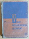 Dějiny československé literatury pro učitelské ústavy