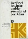 Der Brief des Judas und der zweite Brief des Petrus