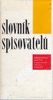 Slovník spisovatelů německého jazyka a spisovatelů lužickosrbských