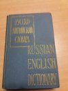 Russian-English Dictionary