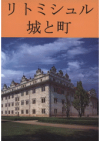 Ritomishuru