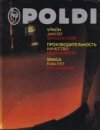 POLDI =