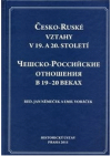 Česko-ruské vztahy v 19. a 20. století =
