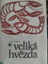 Veliká hvězda
