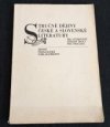 Stručné dějiny české a slovenské literatury 
