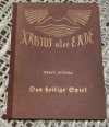 Das Heilige Spiel