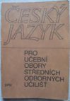 Český jazyk pro učební obory středních odborných učilišť