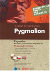 Pygmalion =
