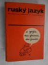 Ruský jazyk