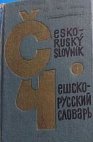 Česko-ruský slovník 