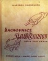 Šachovnice zločinu