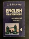 English for everybody 