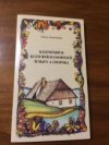 Kalendárium kulturních osobností Šumavy a Chodska