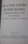 Russkoje slovo =