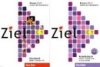 Ziel C1/1