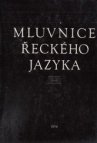 Mluvnice řeckého jazyka