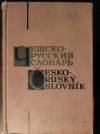 Češsko-russkij slovar’ = Česko-ruský slovník