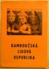 Kambodžská lidová republika