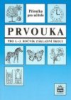 Prvouka pro 1.-3. ročník základní školy