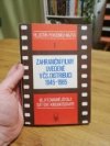 Zahraniční filmy uvedené v čs. distribuci 1945-1985.
