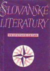 Slovanské literatury ve Světové četbě