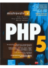 Mistrovství v PHP 5