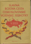 Slavná bojová cesta československé vojenské jednotky v SSSR
