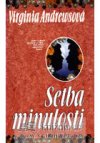 Setba minulosti