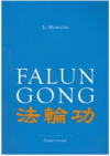 Falun Gong