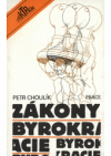 Zákony byrokracie