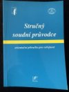 Stručný soudní průvodce