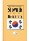 Slovník korejské literatury