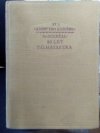 80 let T.G. Masaryka