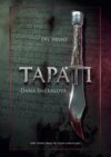 TaPati, díl 1