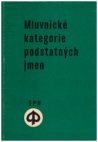 Mluvnické kategorie podstatných jmen ve vyučování českému jazyku