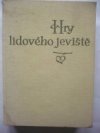 Hry lidového jeviště