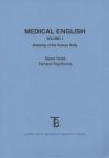 Medical English.