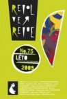 Revolver Revue