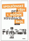 Společenské vědy pro střední školy