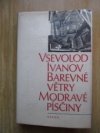Barevné větry