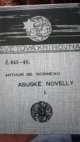 Asijské novelly.