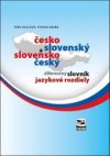 Česko-slovenský a slovensko-český diferenčný slovník jazykové rozdiely