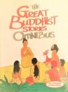 The Great Buddhist Stories Omnibus