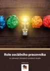 Role sociálního pracovníka