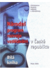 Národní program rozvoje vzdělávání v České republice